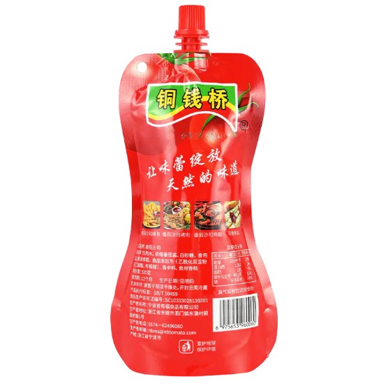 An dtéann an reo i bhfeidhm ar luach cothaithe greamaigh trátaí tiubhaithe dúbailte?